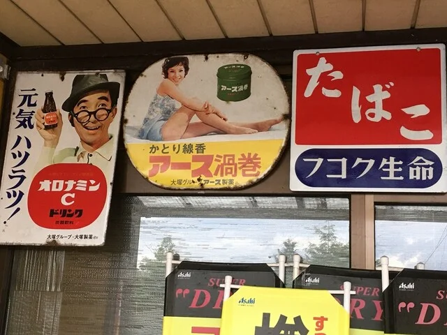 にるばな - 池月（居酒屋）の写真