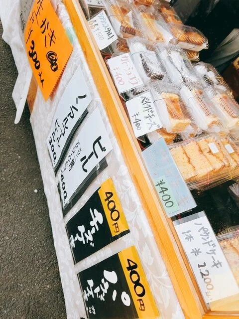 海の遊や - 美田園（洋食）の写真