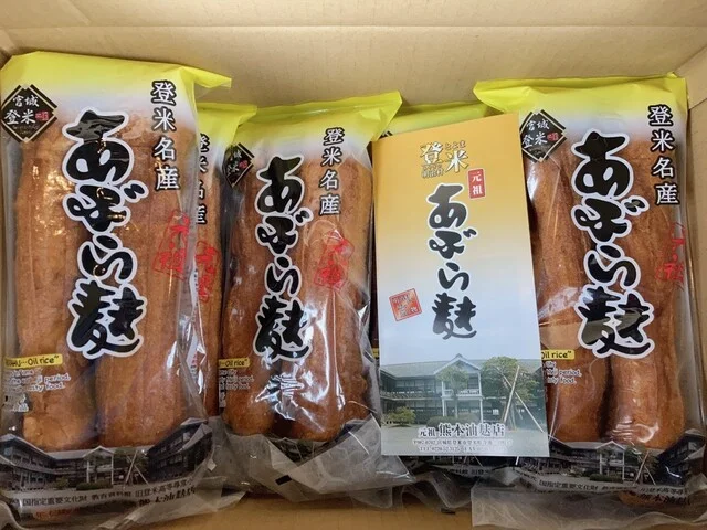 元祖 熊本油麩店（元祖 クマモトアブラフテン） - 登米市その他（その他）の写真