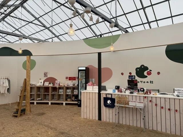 ケロケロの杜（KEROKERO NO MORI） - 仙台空港（その他）の写真