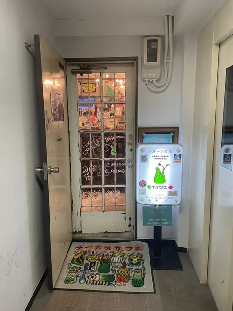 NERVOUS CAFE（ナーバス カフェ） - 陸前原ノ町（カフェ）の写真