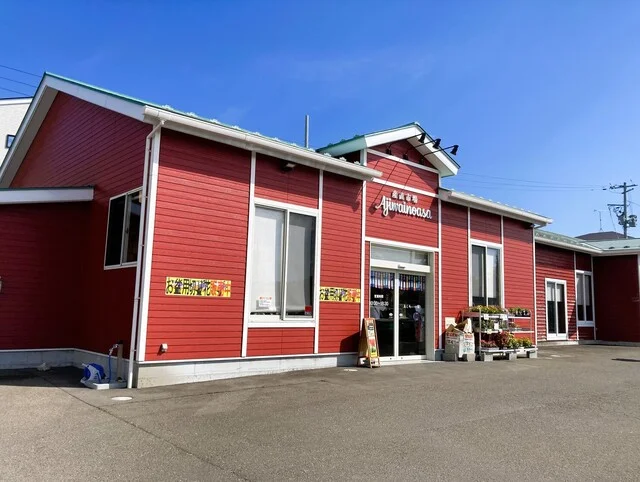 あじわいの朝 利府店 - 岩切（その他）の写真