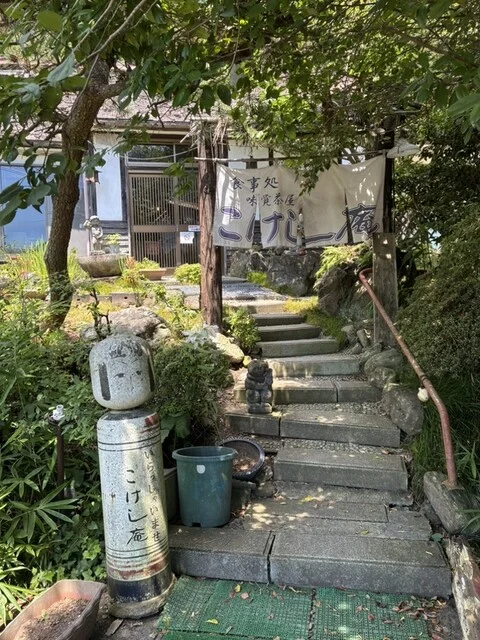 こけし庵（こけしあん） - 利府（そば）の写真