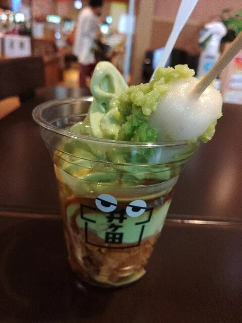 アグリエの森 - 仙台市太白区その他（その他）の写真