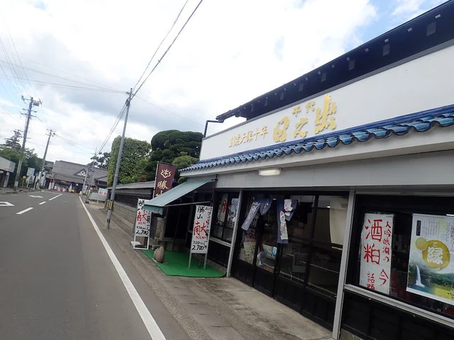 日之出蔵 - 仙台市泉区その他（その他）の写真