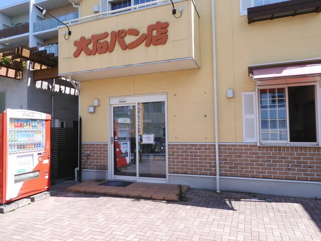 еӨ&sect;зҹігғ&lsquo;гғіеә&mdash; - еҸӨе&middot;қпјҲгғ&lsquo;гғіпјүの写真