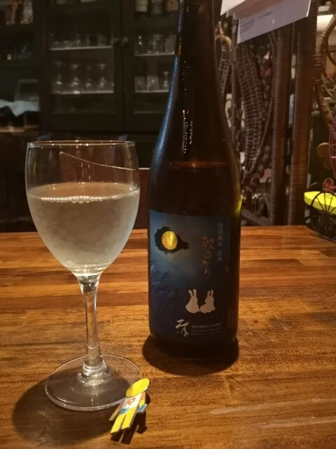 杏山 - 白石（バー）の写真