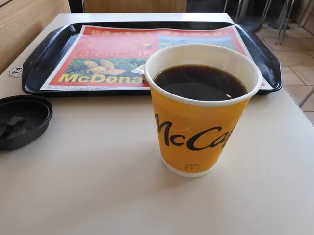 マクドナルド ４号線古川店 - 塚目（ハンバーガー）の写真