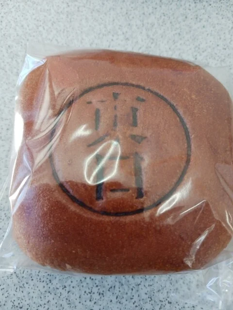 デイリーヤマザキ 仙台榴岡店 - 宮城野通（コンビニ・スーパー）の写真