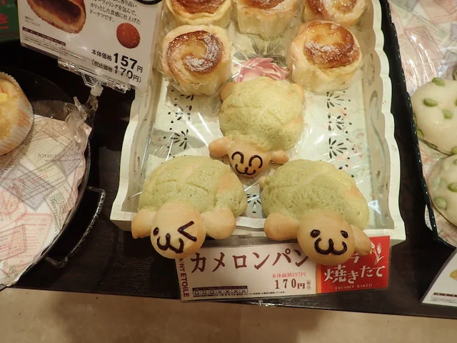 サンエトワール 仙台原の町店 - 陸前原ノ町（パン）の写真