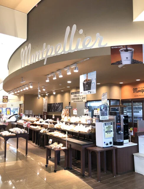 モンペリエ ヨークベニマル茂庭店（Montpellier） - 仙台市太白区その他（パン）の写真