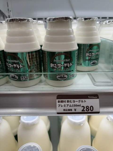 道の駅 とわだ - 十和田市（道の駅）の写真