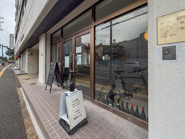 Lilt（リルト） - 長町一丁目（ワインバー）の写真