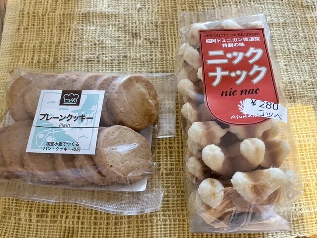 コッペ - 東仙台（パン）の写真