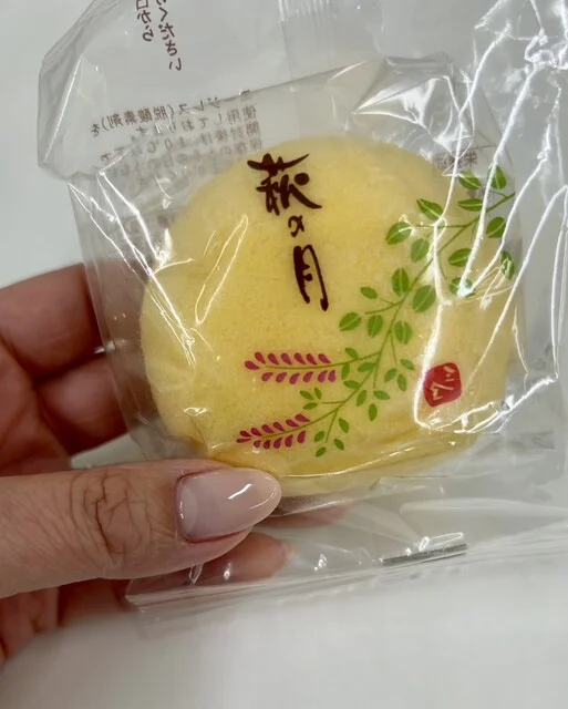 菓匠三全 イオン多賀城店 - 多賀城（和菓子）の写真