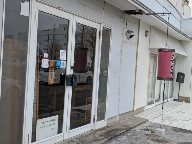 たから亭 - 卸町（居酒屋）の写真