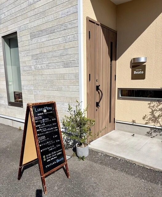 Italian Cafe Beato（イタリアンカフェ ベアート） - 登米市その他（イタリアン）の写真