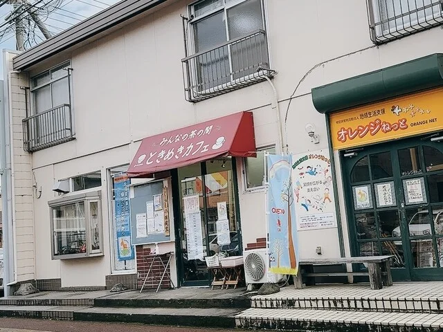 みんなの茶の間 ときめきカフェ - 黒松（カフェ）の写真