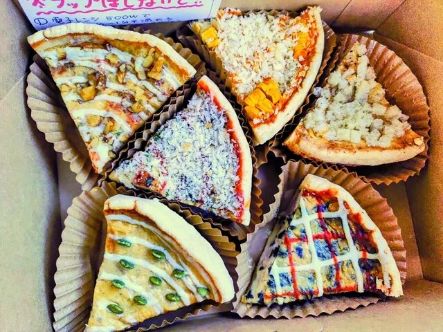 ななきたキッシュ - 泉中央（惣菜・デリ）の写真