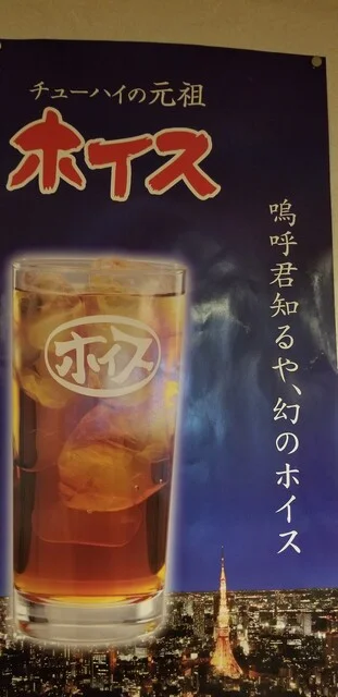 炭火焼き鳥 琥珀 駅前店 - 弘前（居酒屋）の写真