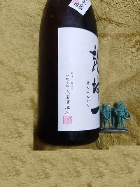 大沼酒造店（オオヌマシュゾウテン） - 大河原（その他）の写真