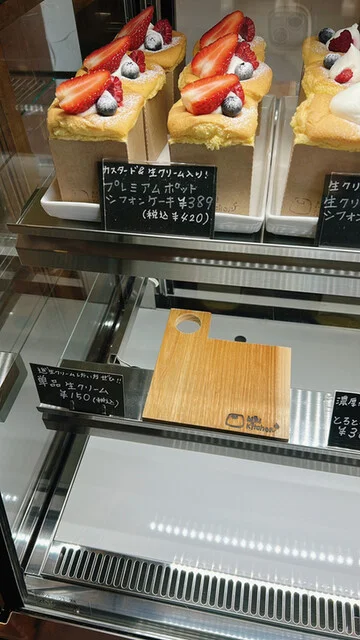 ミユキッチン（Miu-kitchen） - 館腰（カフェ）の写真