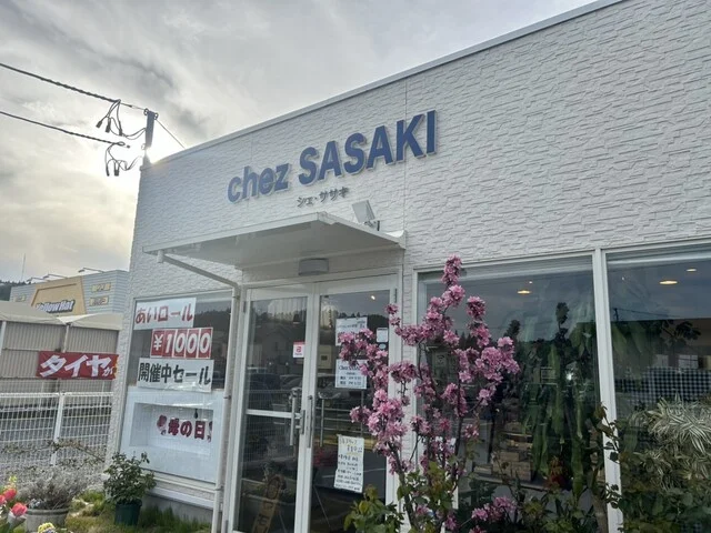 シェ・ササキ（chez SASAKI） - 不動の沢（ケーキ）の写真