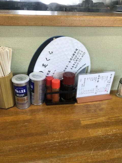 中華そば 丸倉さいとう - 東青森（ラーメン）の写真