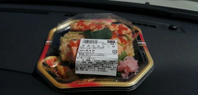 ウジエスーパー 利府店 - 利府（コンビニ・スーパー）の写真