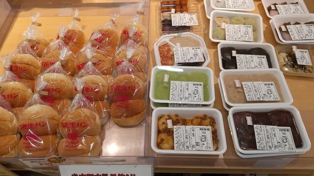 山の駅 くりこま - 栗原市その他（その他）の写真