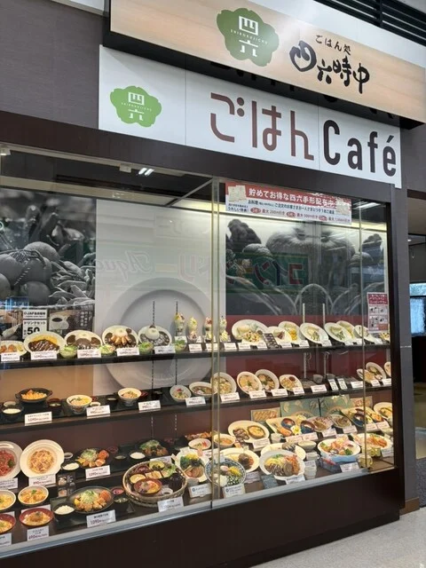 四六時中 FC涌谷店 - 涌谷（ファミレス）の写真