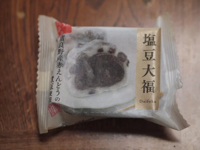 ファミリーマート 大崎市民病院店（FamilyMart） - 塚目（コンビニ・スーパー）の写真