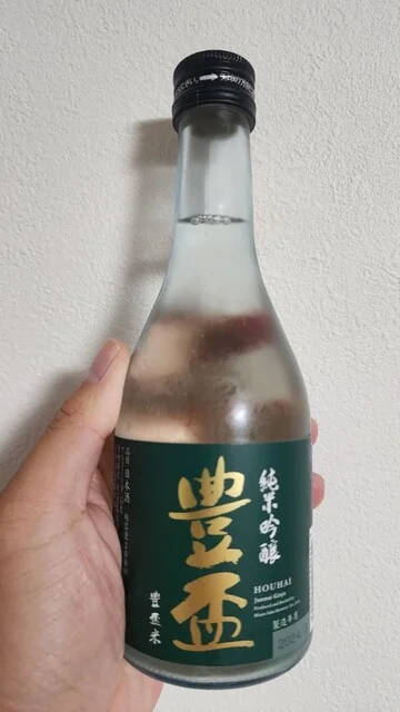 三浦酒造 - 中央弘前（その他）の写真