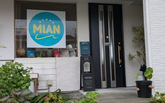 MIAN（味庵） - 登米市その他（アジア・エスニック）の写真