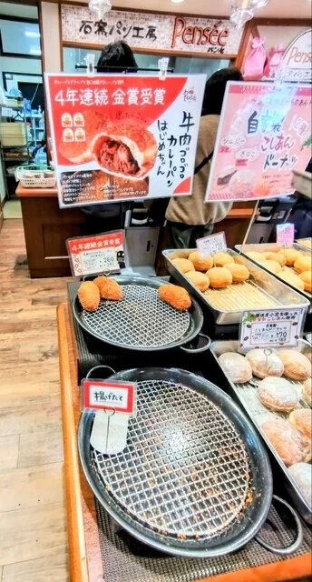 パンセ 南中山本店（Pensee） - 北山（パン）の写真