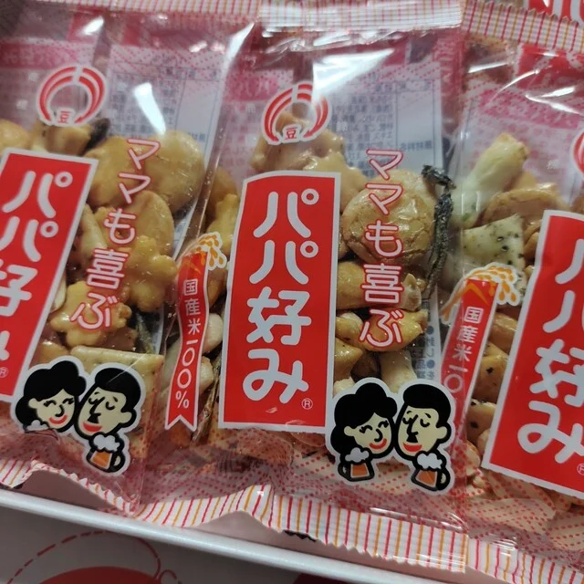 松倉（マツクラ） - 古川（和菓子）の写真