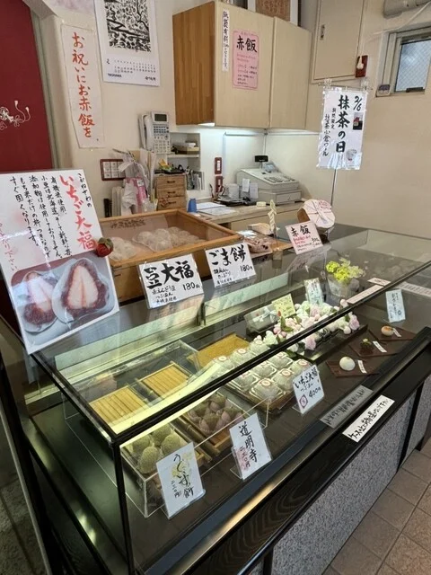 こがねさわ - 弘高下（和菓子）の写真