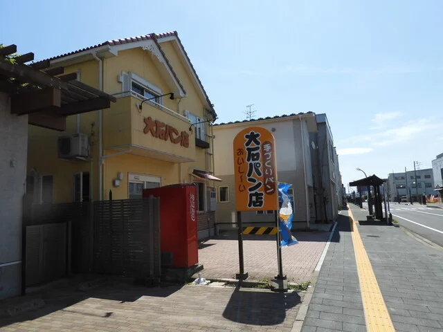 еӨ&sect;зҹігғ&lsquo;гғіеә&mdash; - еҸӨе&middot;қпјҲгғ&lsquo;гғіпјүの写真