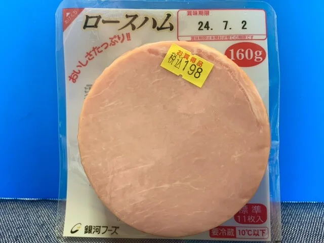 明治マム 鶴ケ谷生鮮市場店 - 東仙台（その他）の写真