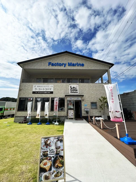 La cote Kohama（ラ コート コハマ） - 本塩釜（カフェ）の写真