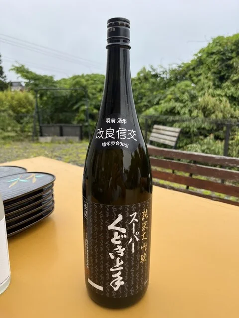 銘酒 和屋 - 古川（その他）の写真