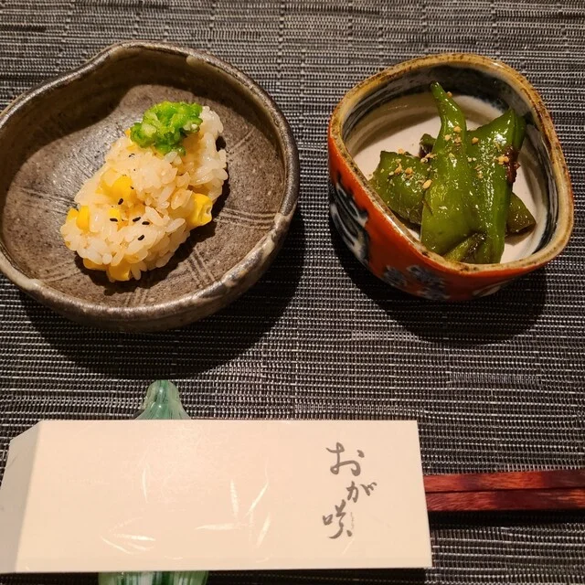 おが咲（オガショウ） - 本八戸（居酒屋）の写真