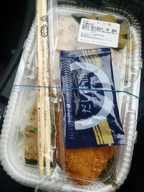 ほっともっと 仙台泉中央店 - 泉中央（弁当）の写真