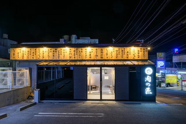 黒毛和牛と銀シャリ 肉の匠 - 中央弘前（焼肉）の写真