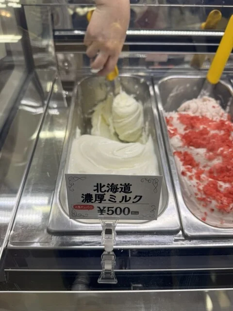 松山ハーブ農園 - 長苗代（ジェラート・アイスクリーム）の写真