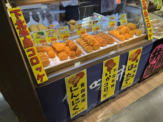 デリカむつ - 新青森（惣菜・デリ）の写真