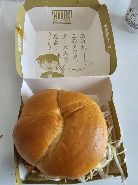 マクドナルド 102弘前店 - 運動公園前（ハンバーガー）の写真