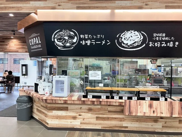 COPAL みやぎ生協黒松店（コーパル） - 黒松（麺類）の写真