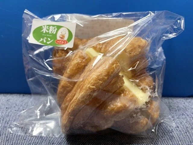 障害福祉サービス事業所 工房パルコ - 古川（パン）の写真