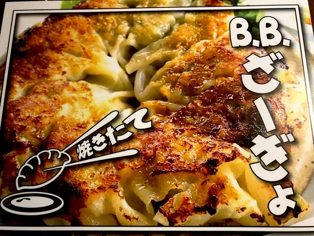 Live Space & Bar Cafe B.B. - 泉中央（バー）の写真